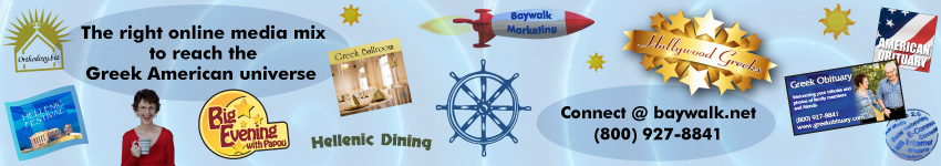 [Baywalk Marketing promotion]